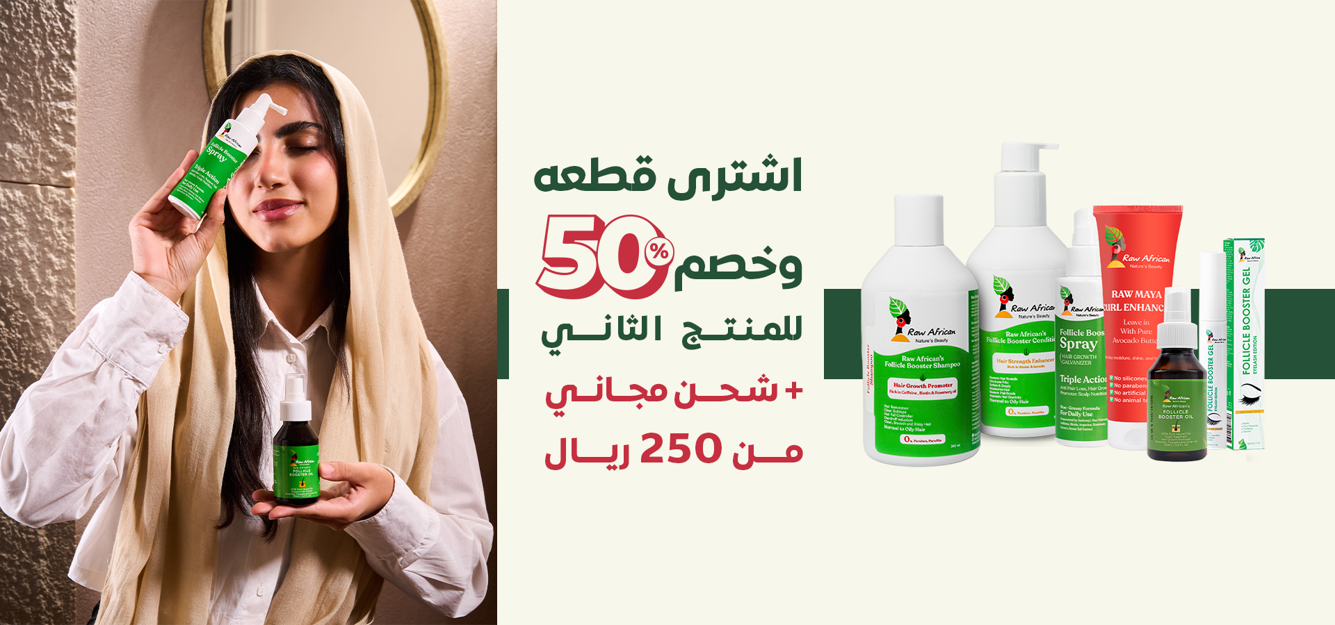 slider image slider_item_AHcjLm